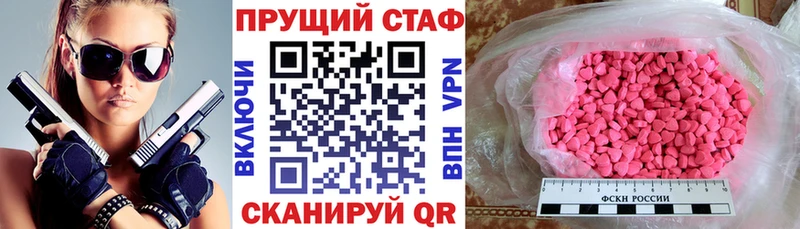 Мефедрон Первоуральск