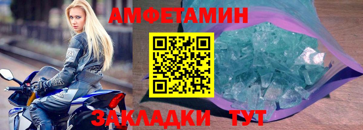 АМФ 98%  Вход с VPN  АМФ  Первоуральск 