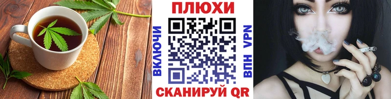 Печенье с ТГК марихуана  где купить   Первоуральск 