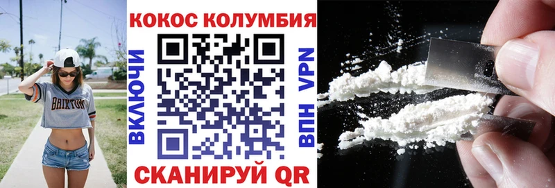 магазин  наркотиков  кракен рабочий сайт  Кокаин FishScale  Первоуральск 