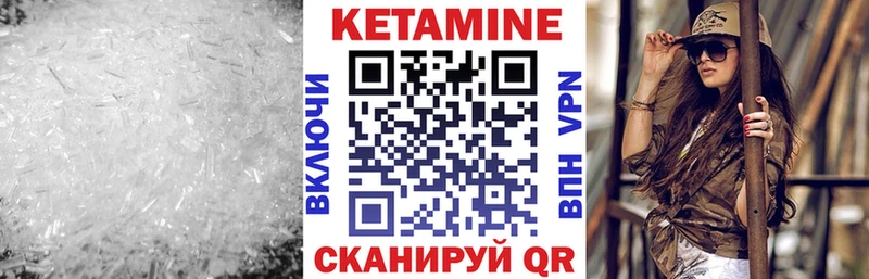 продажа наркотиков  Первоуральск  КЕТАМИН VHQ 