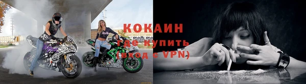 кокаин колумбия Алексин