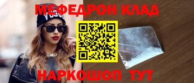 МДМА Ирбит