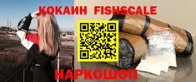 тгк Изобильный