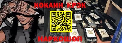 тгк Изобильный