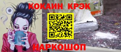 тгк Изобильный