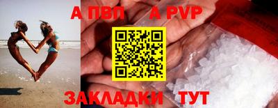 соль курить ск Ипатово