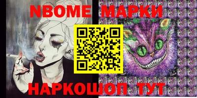 соль курить ск Ипатово
