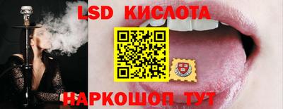 соль курить ск Ипатово