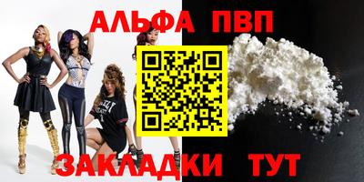 соль курить ск Ипатово
