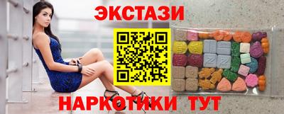 тгк Изобильный