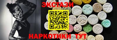соль курить ск Ипатово