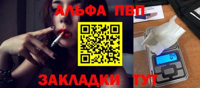 соль курить ск Ипатово
