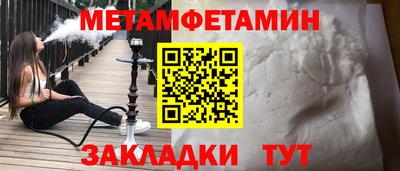 МДМА Ирбит