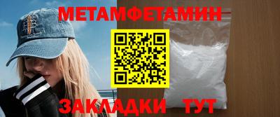 МДМА Ирбит