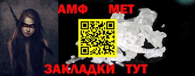 соль курить ск Ипатово