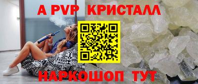 тгк Изобильный
