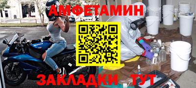 МДМА Ирбит