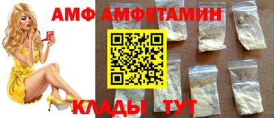 соль курить ск Ипатово