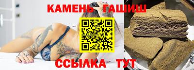 соль курить ск Ипатово