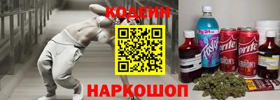 тгк Изобильный