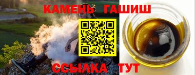 тгк Изобильный