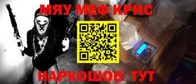 МДМА Ирбит