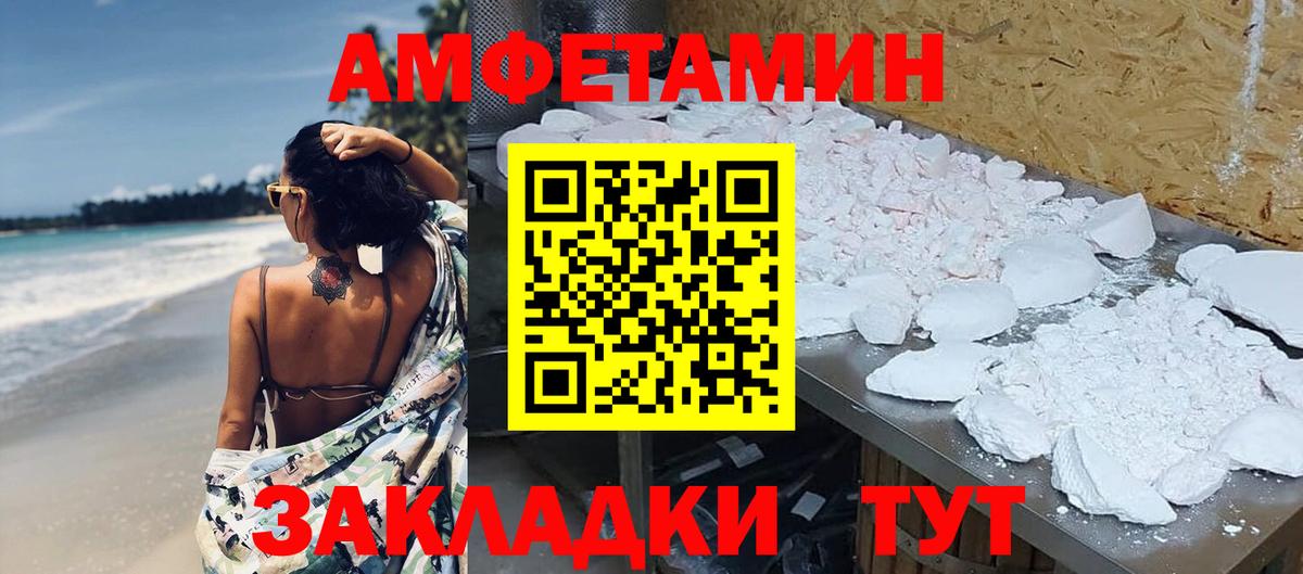 Метамфетамин витя  Вход с VPN  Метамфетамин витя  Первоуральск 