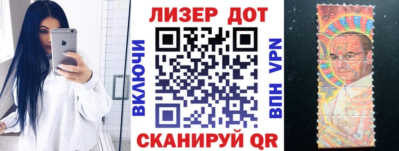 где можно купить Первоуральск Марки 25I-NBOMe 1500мкг