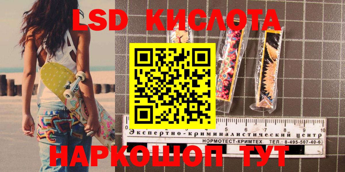 Мефедрон Первоуральск