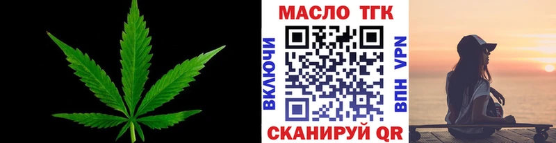 kraken ТОР  как найти закладки  Первоуральск  ТГК Wax 