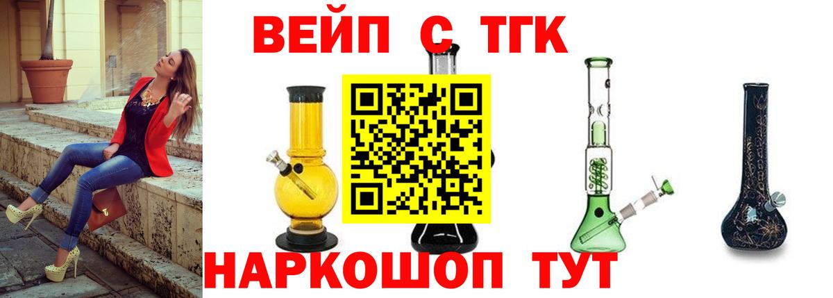 Канабис  Первоуральск  КОКАИН  Мефедрон кристаллы  Вход с VPN  ГАШ 