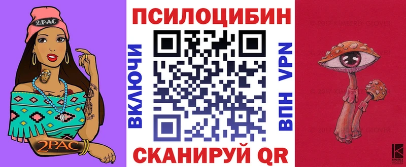 Псилоцибиновые грибы Magic Shrooms  нарко площадка формула  Первоуральск 