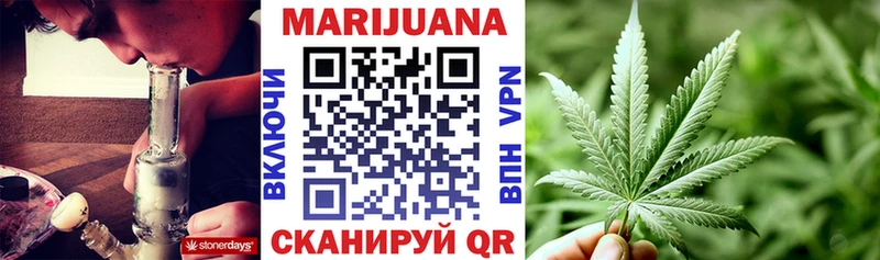 Каннабис марихуана  Первоуральск 