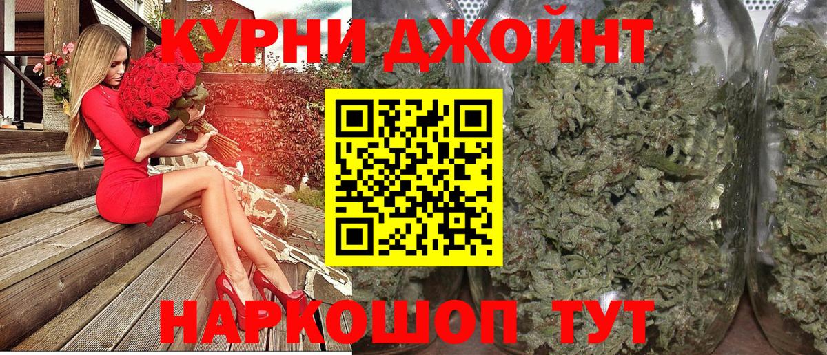 Канабис индика Первоуральск